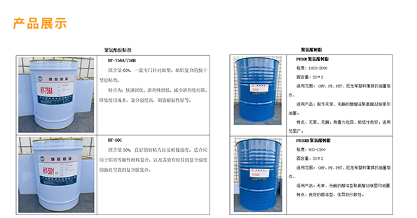 中山加合包装材料有限公司