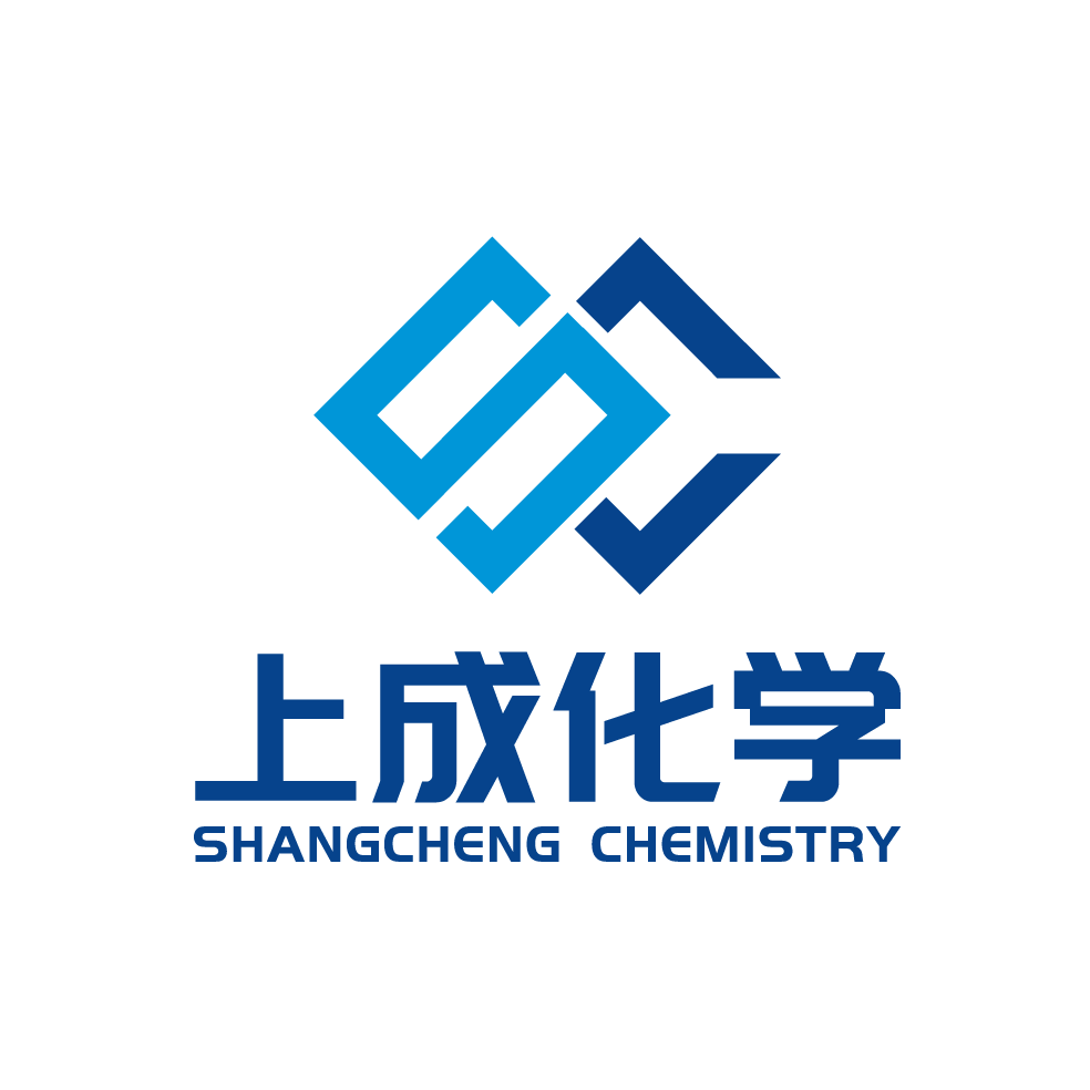 上成化学（广州）有限公司