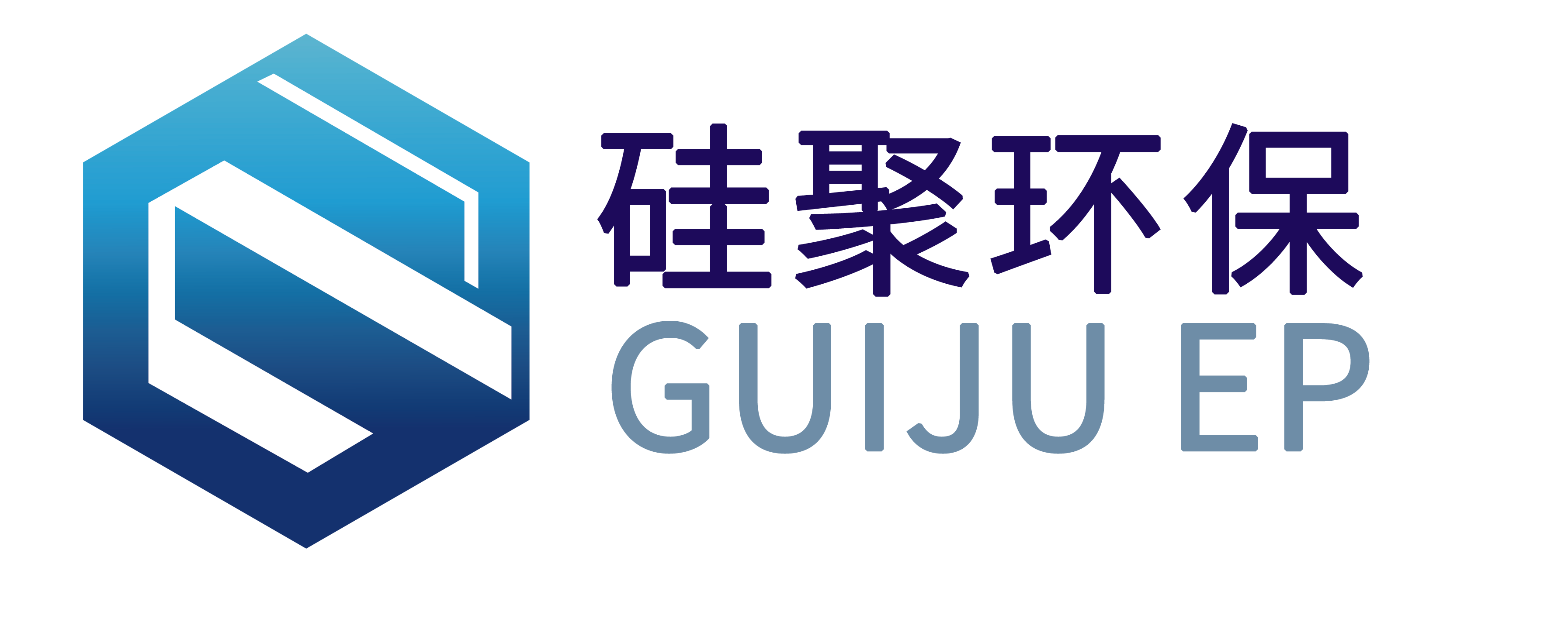 GUIJU EP