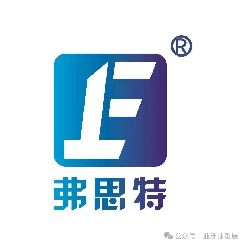 Shandong Fustar New Materials Technology Co., Ltd.