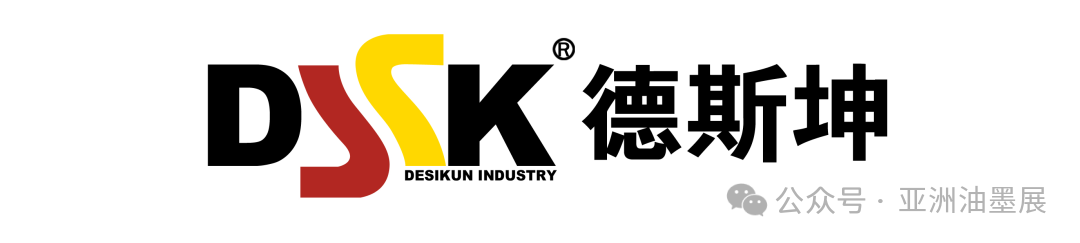 Huizhou Desenkun Chemical Co., Ltd.