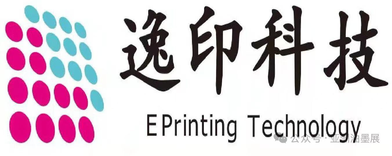 E Printing Technology