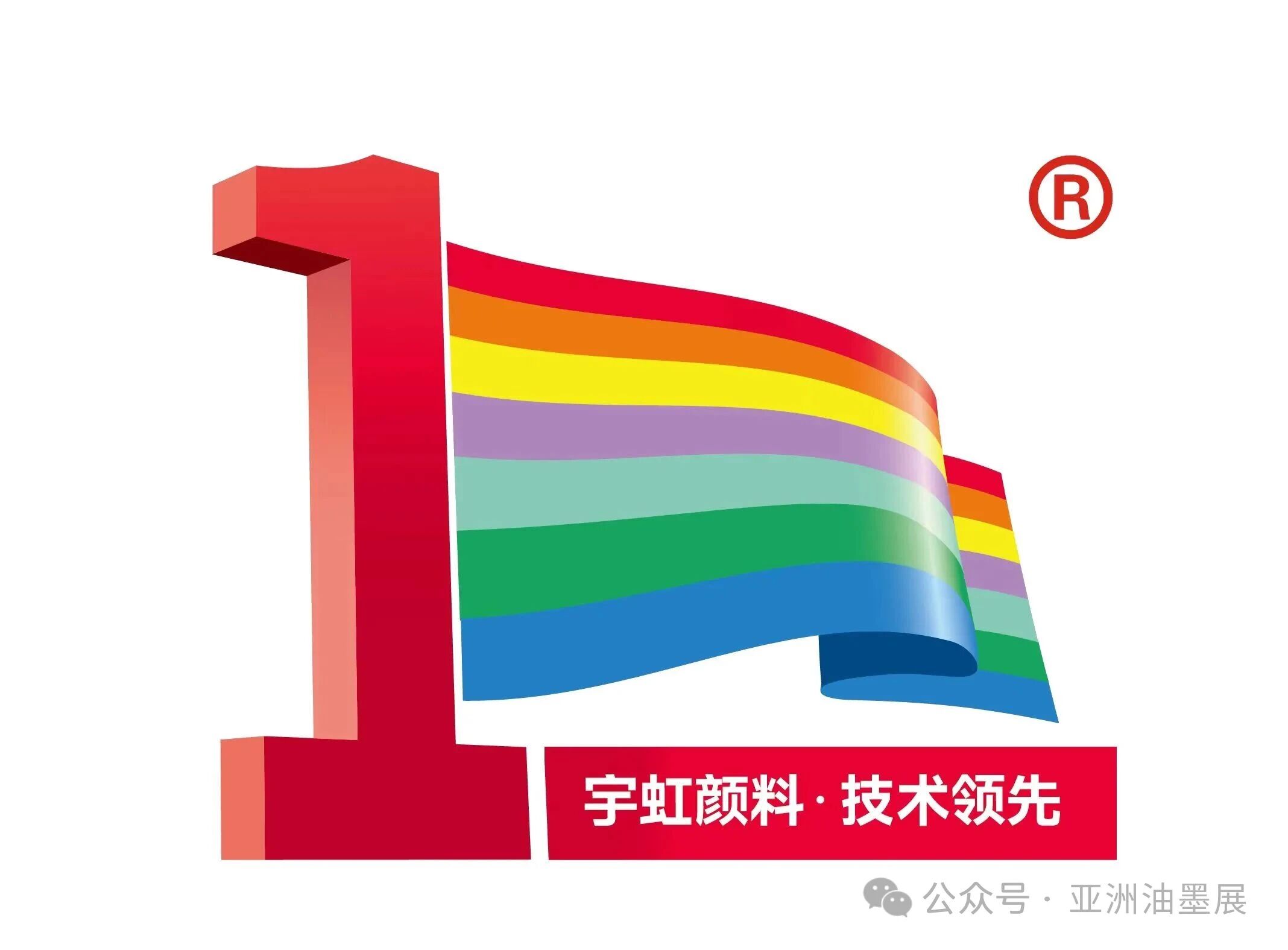 YUHONG PIGMENT CO., LTD.