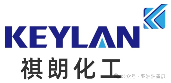 Guangzhou Keylan Chemical Co., Ltd.